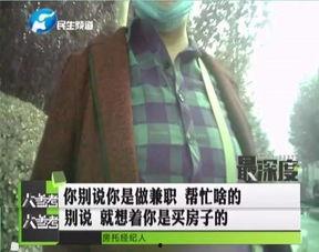 大妈技能爆料视频,视频爆料展现惊人才艺 第3张 大妈技能爆料视频,视频爆料展现惊人才艺 第3张