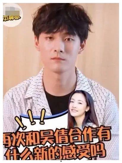 吴倩爆客最新爆料,揭秘明星幕后故事  第3张