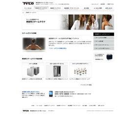 ostco最新爆料,揭秘行业黑幕,深度解析市场动态 第1张 ostco最新爆料,揭秘行业黑幕,深度解析市场动态 第1张