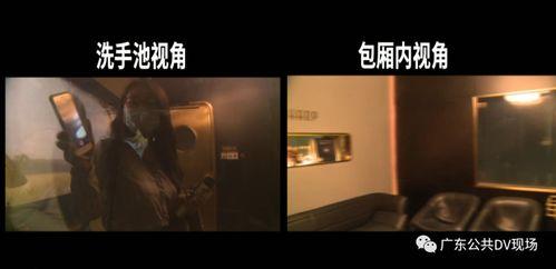酒吧双面镜爆料视频播放,一场令人震惊的幕后事件曝光