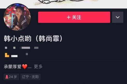 台湾打假爆料视频最新,最新爆料视频深度解析  第3张