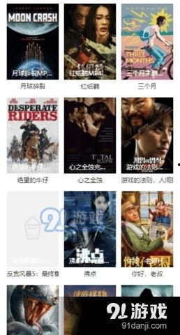 娱乐圈吃瓜视频资源下载,吃瓜视频资源下载攻略 第3张 娱乐圈吃瓜视频资源下载,吃瓜视频资源下载攻略 第3张