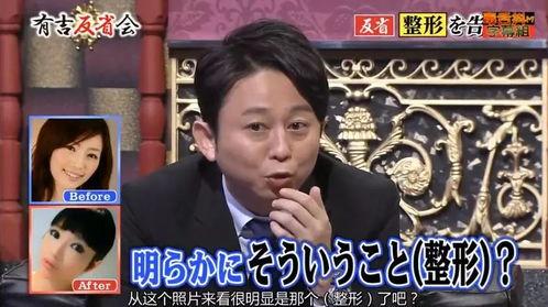 日本娱乐圈爆料天涯,揭秘明星背后的惊人真相 第2张 日本娱乐圈爆料天涯,揭秘明星背后的惊人真相 第2张