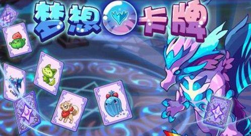 洛克王国手游视频爆料 第2张 洛克王国手游视频爆料 第2张